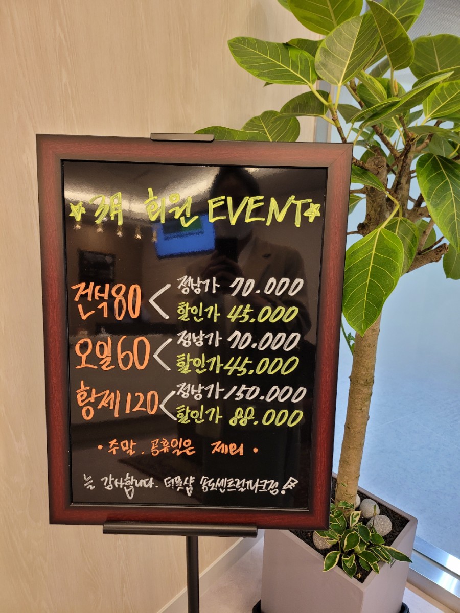 힐링in아로마 이미지