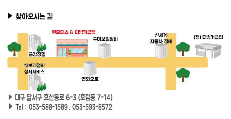 용성모터스 이미지