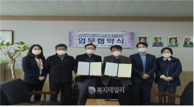충북청원지역자활센터 이미지
