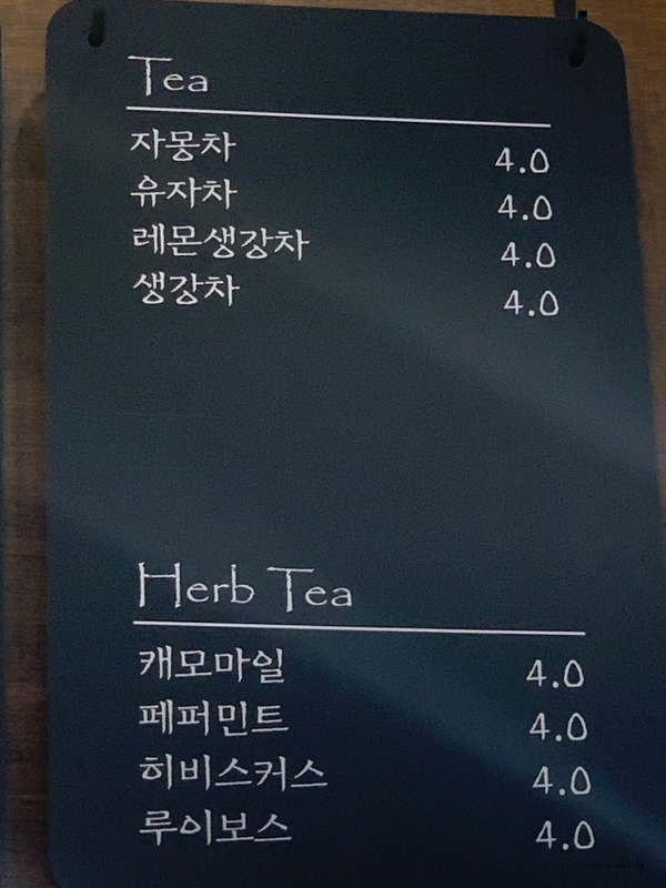 카페테바 이미지