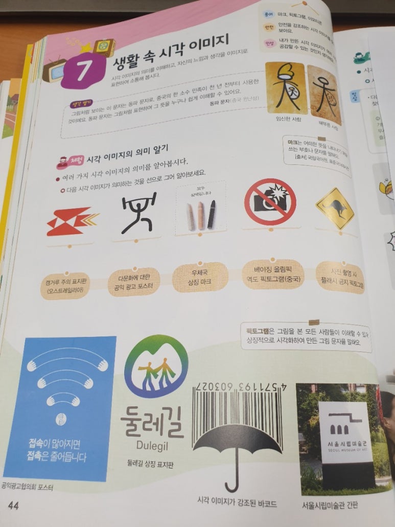 국어자료나라 이미지