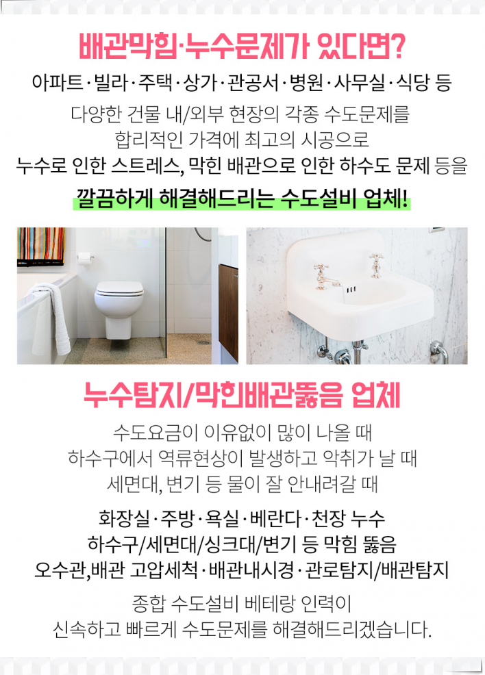 연호설비 이미지