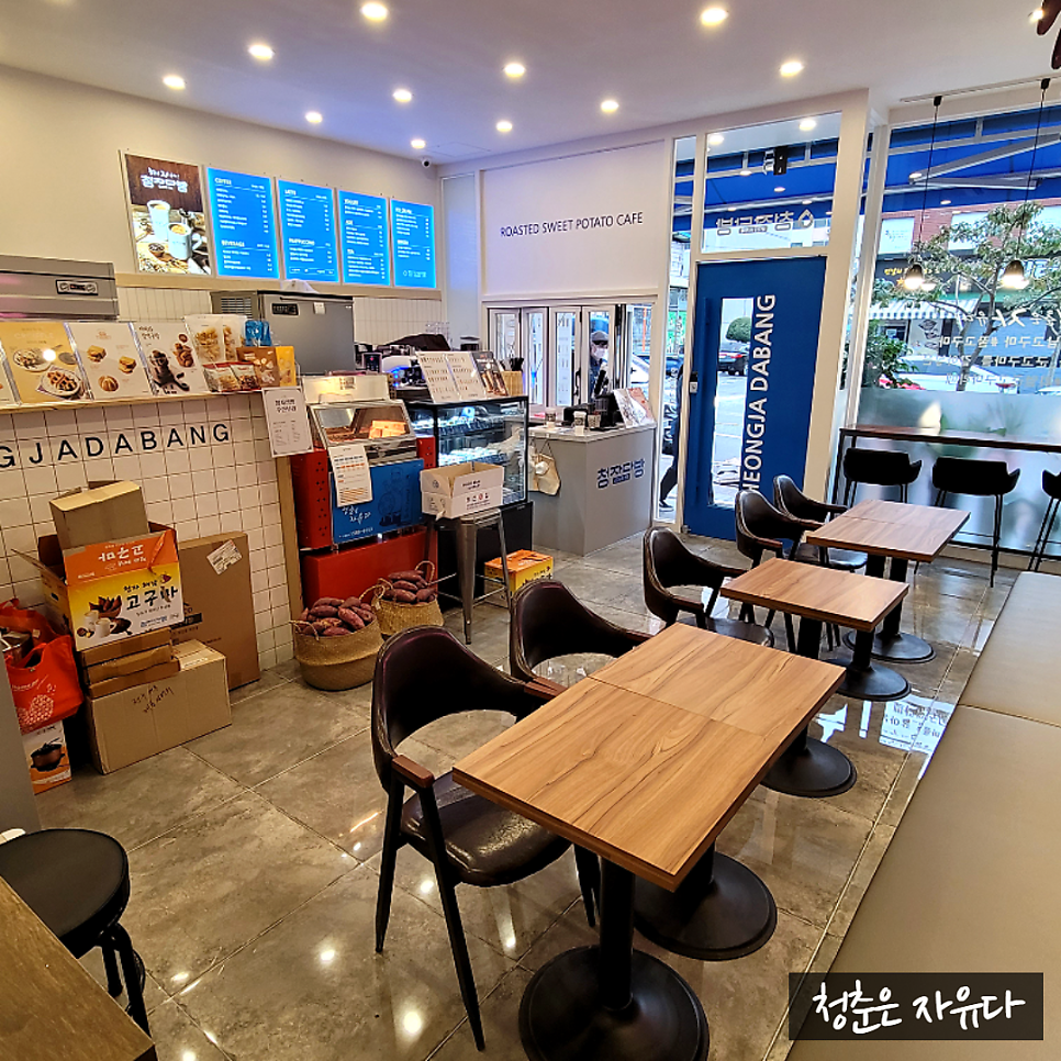 청자다방 광영점 이미지
