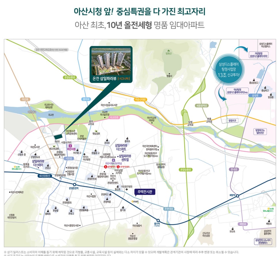 삼일모터스 이미지