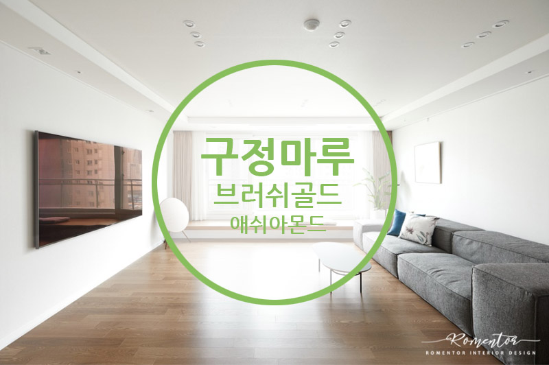 브러쉬맨 이미지