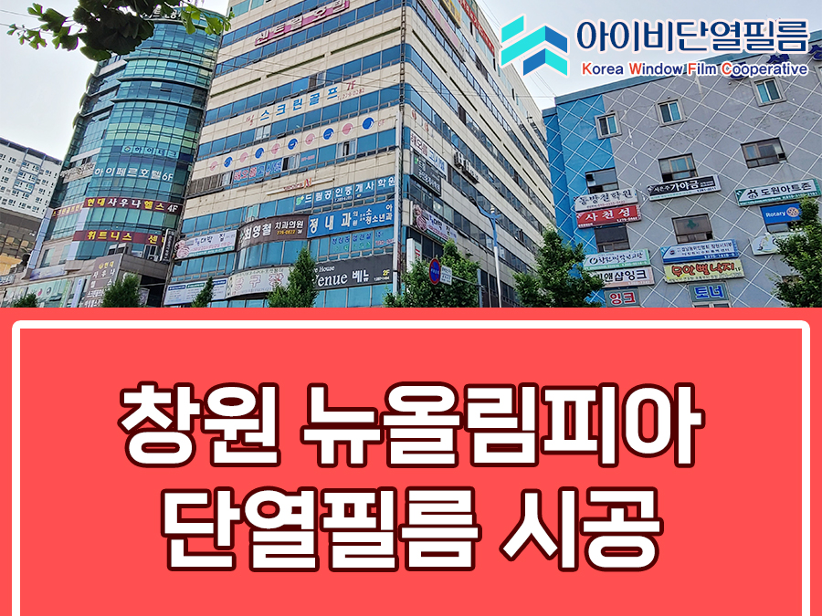 올림피아빌딩 이미지