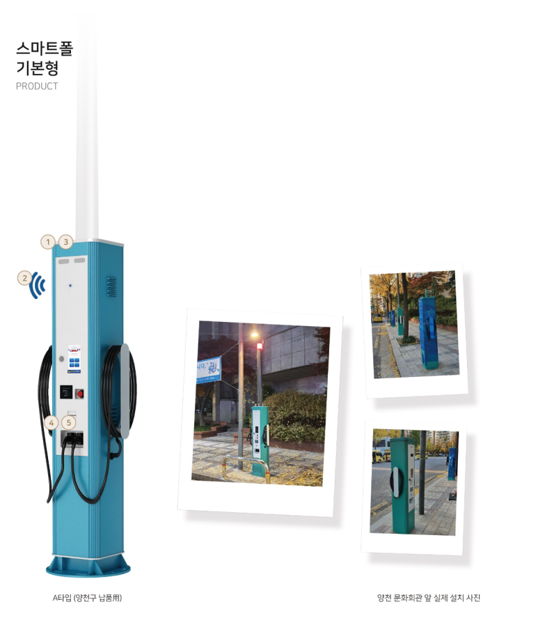 용지전기이엔지 이미지