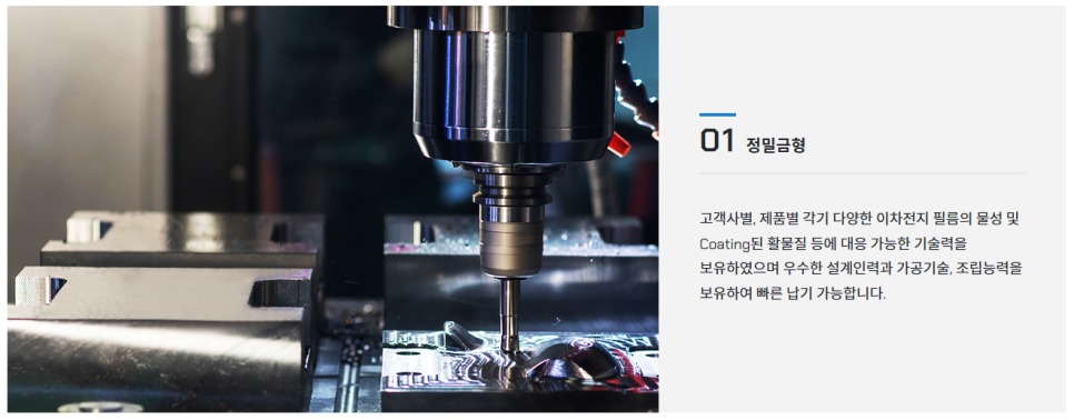 유진화학(주) 이미지
