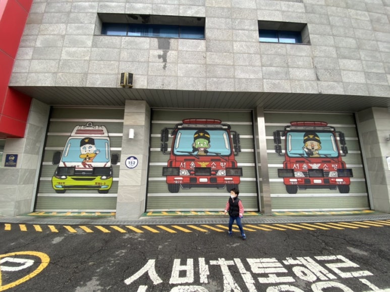 도봉소방서(쌍문119안전센터) 이미지