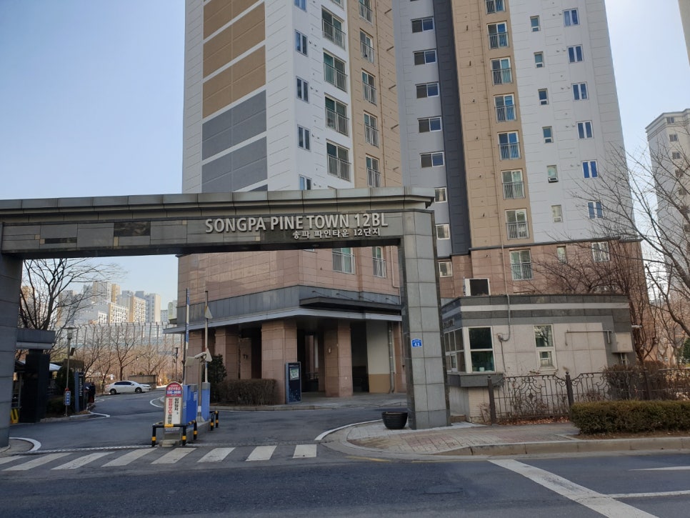 서울특별시 송파구 