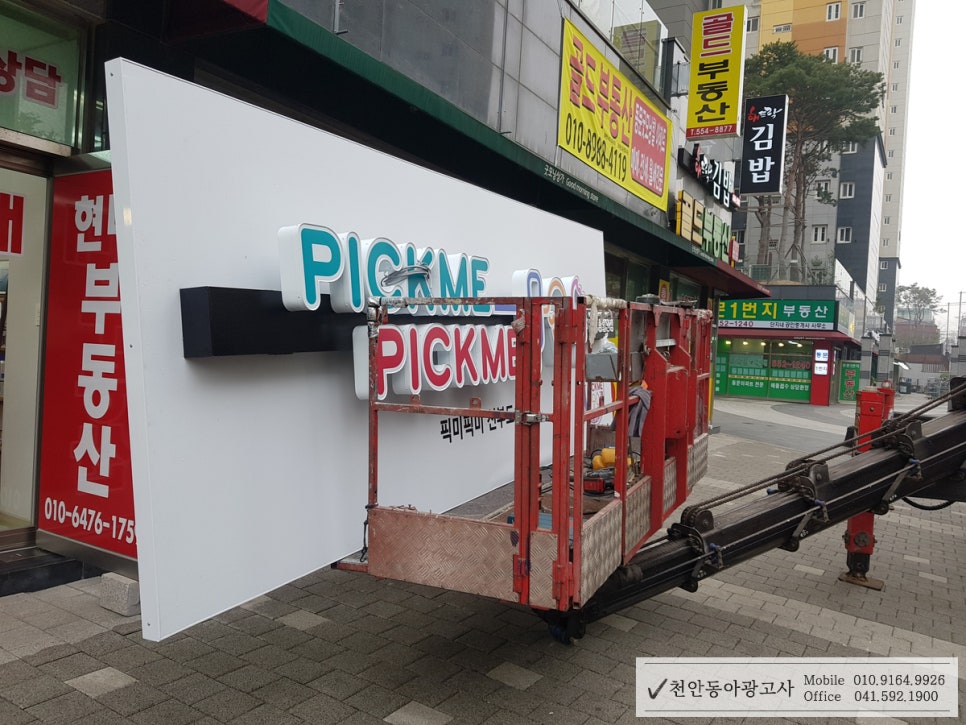 가야광고사 이미지