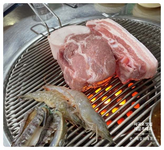 대윤흑돼지 이미지