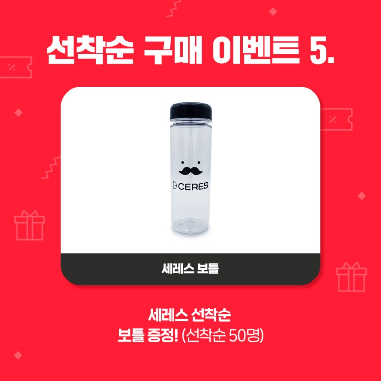 세이브존울산점 이미지