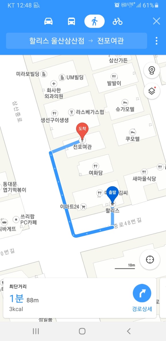 삼산상사 이미지