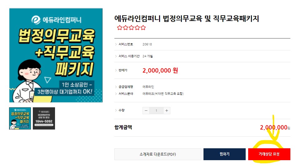 진한기업 이미지