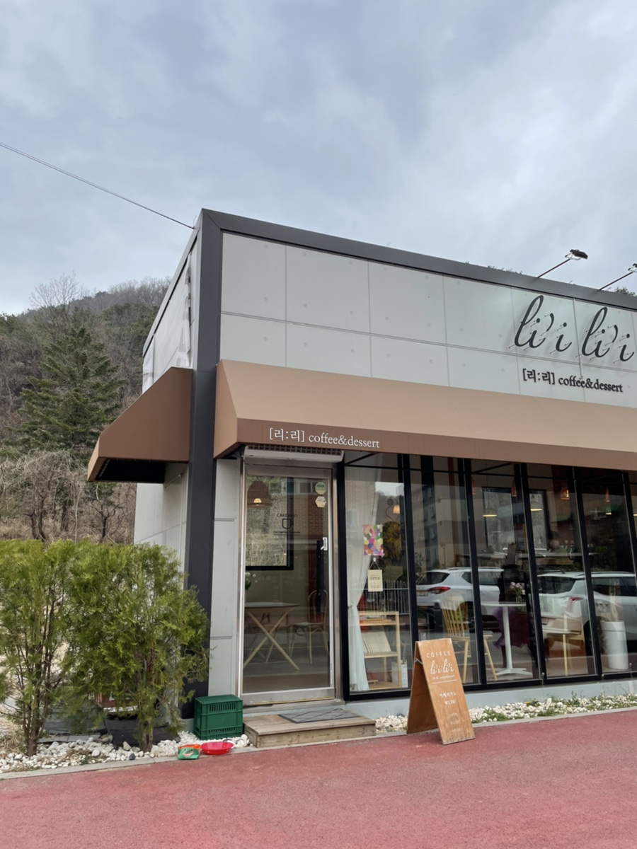 카페리리 이미지