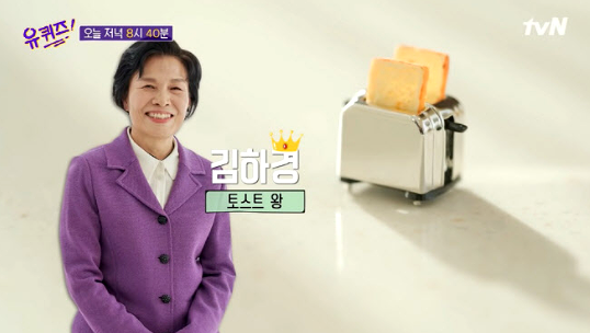 이삭토스트부산_ 이미지