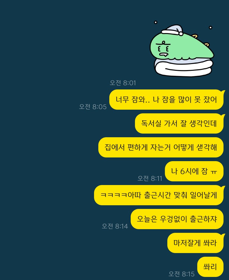 제때(주) 이미지
