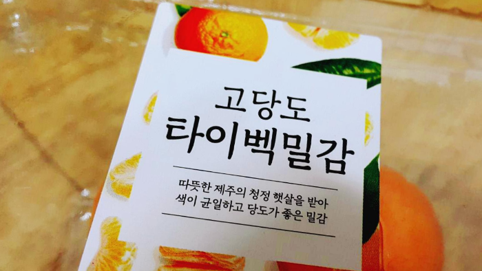 홈런주유소 이미지