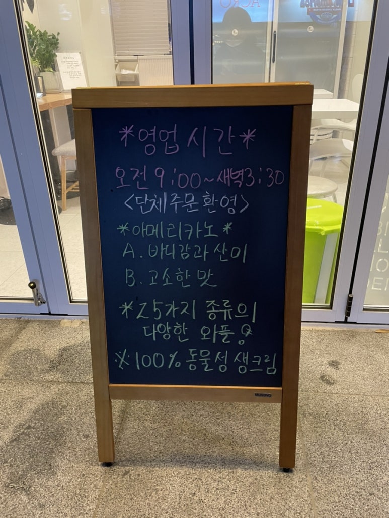 윤다방 이미지