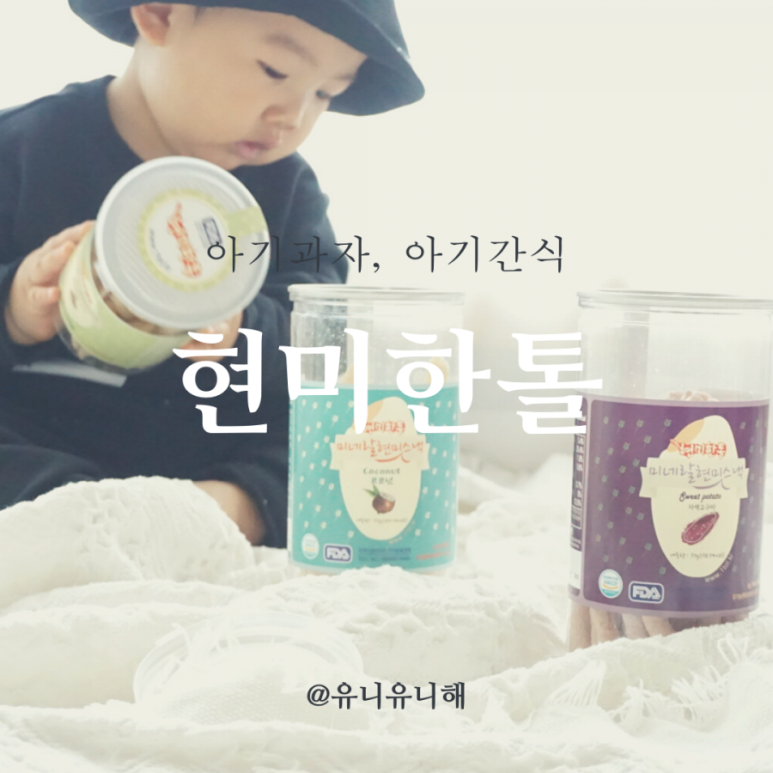 한톨식품 이미지