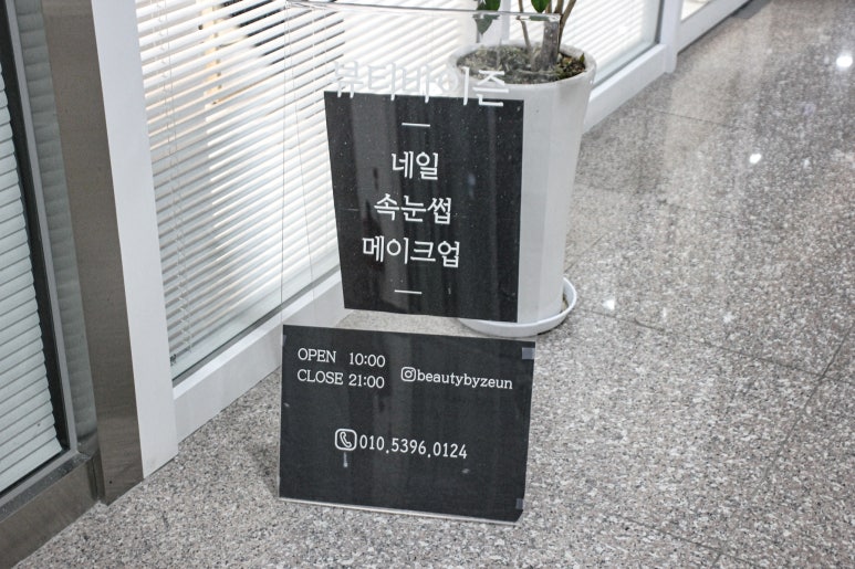 뷰티바이즌 이미지