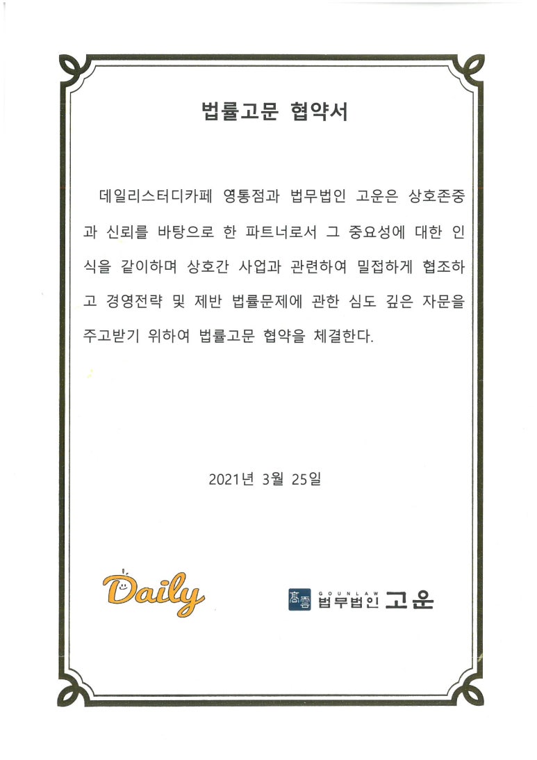 데일리스터디카페 이미지