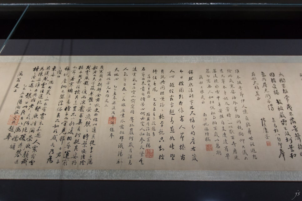 겨울지나봄 이미지