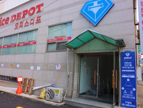오피스디포부산 이미지