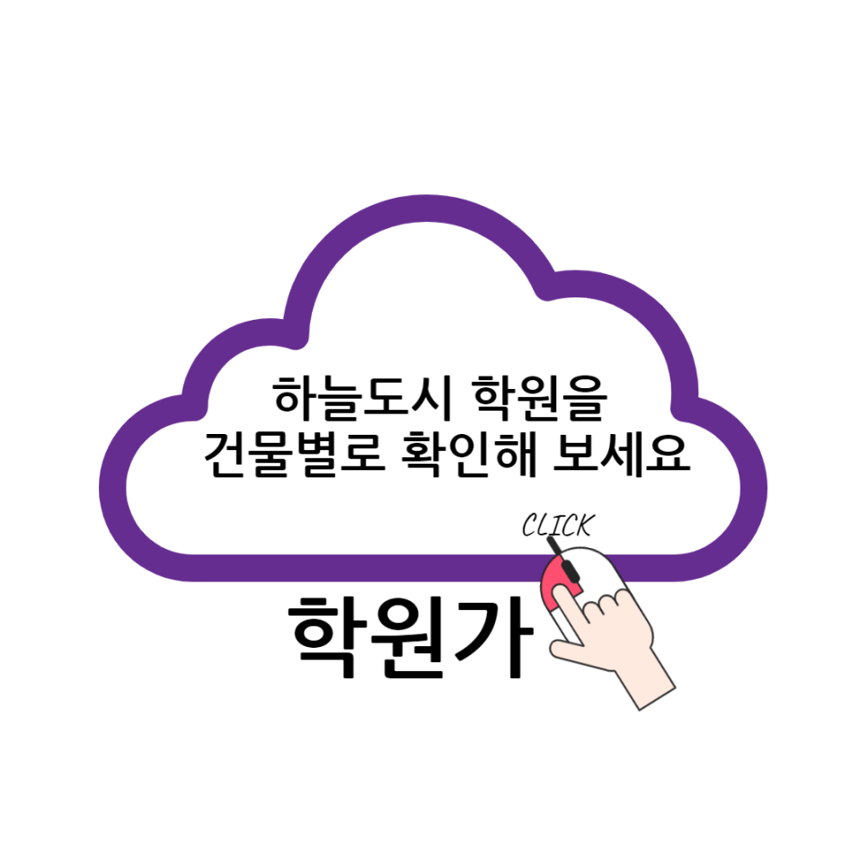 고샘영어교습소 이미지