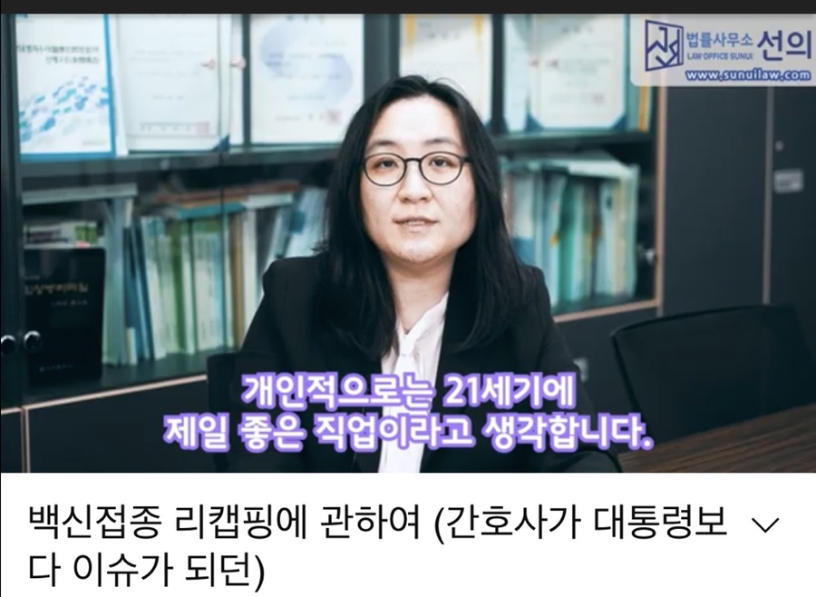 법률사무소백신 이미지