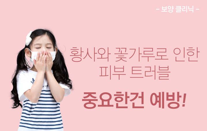 경희세탁 이미지