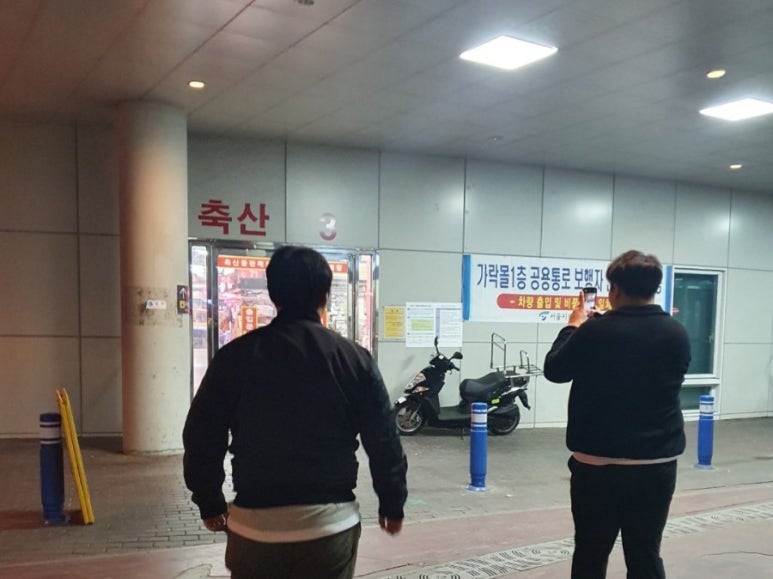 대흥축산 이미지