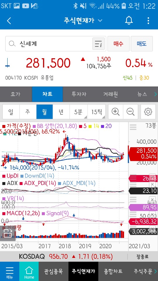 구영테크 이미지