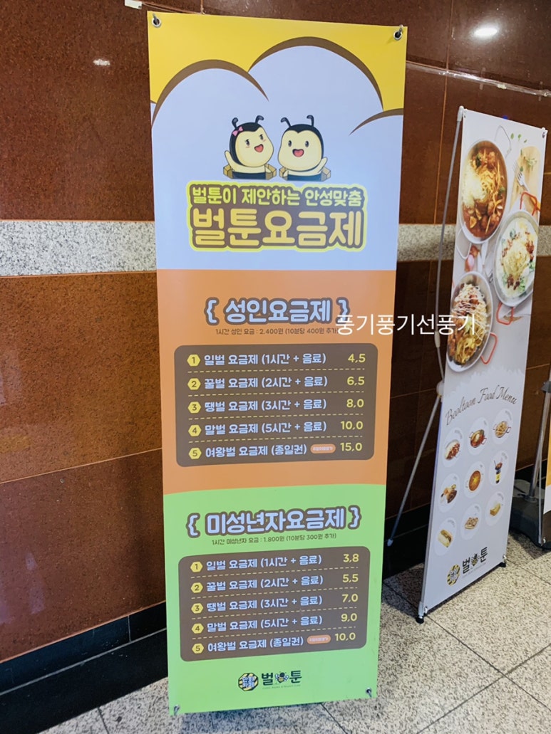 벌툰춘천 이미지
