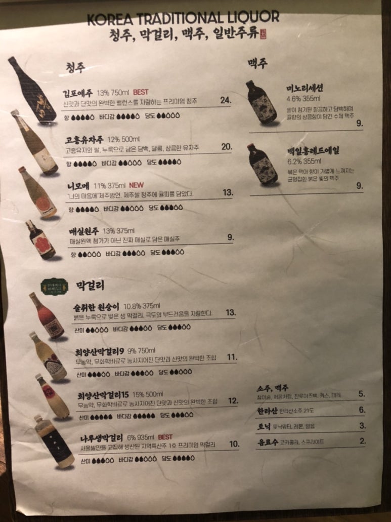 연남고집 이미지