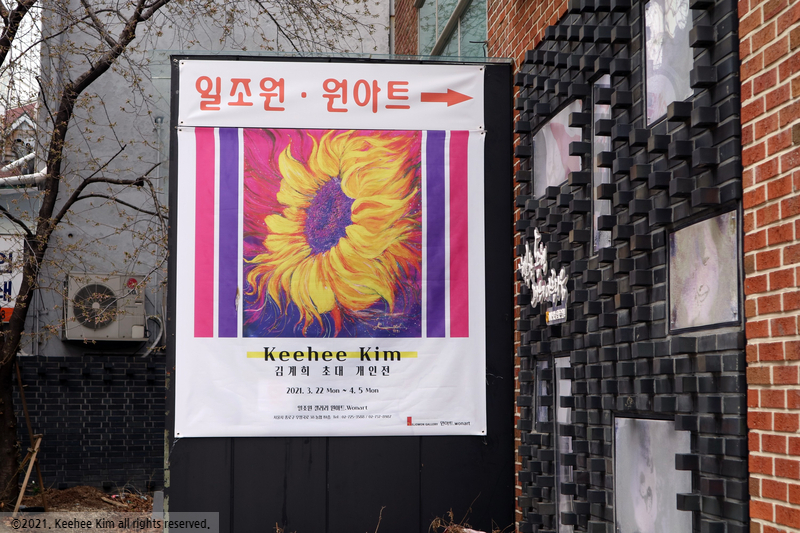 일조원갤러리 이미지