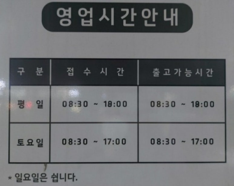 한국지엠은평바로서비스 이미지