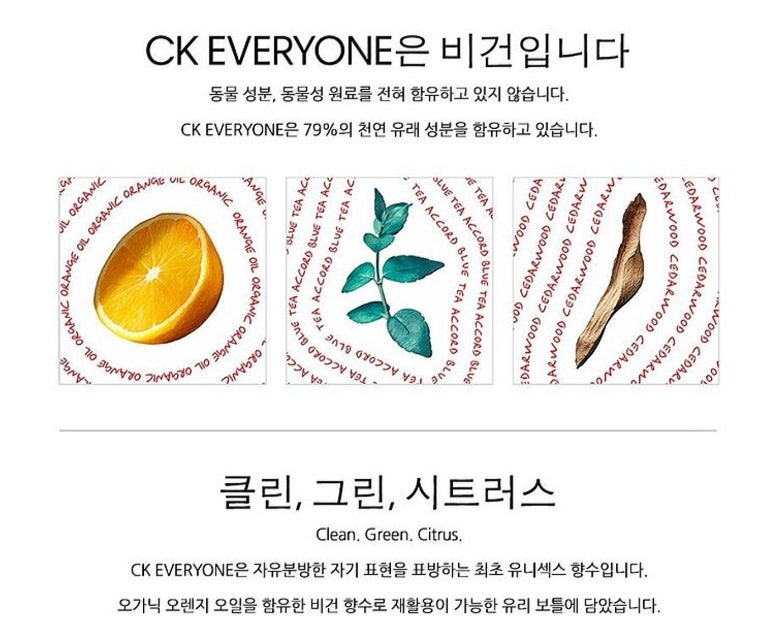 에브리원(every one) 이미지