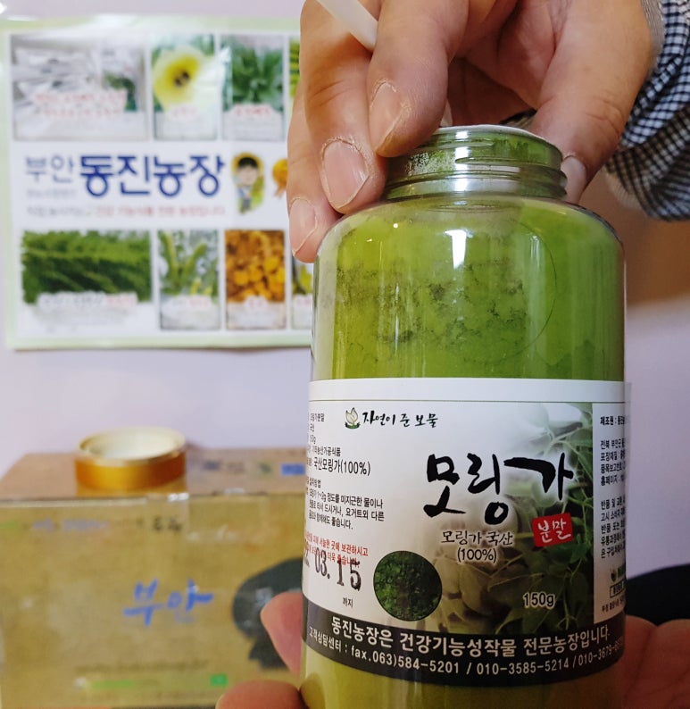 동진산소 이미지