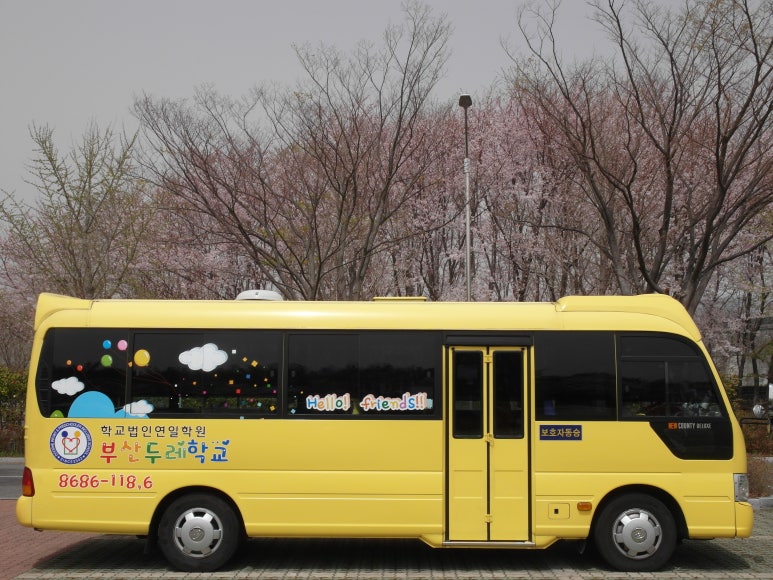 부산두레학교 이미지