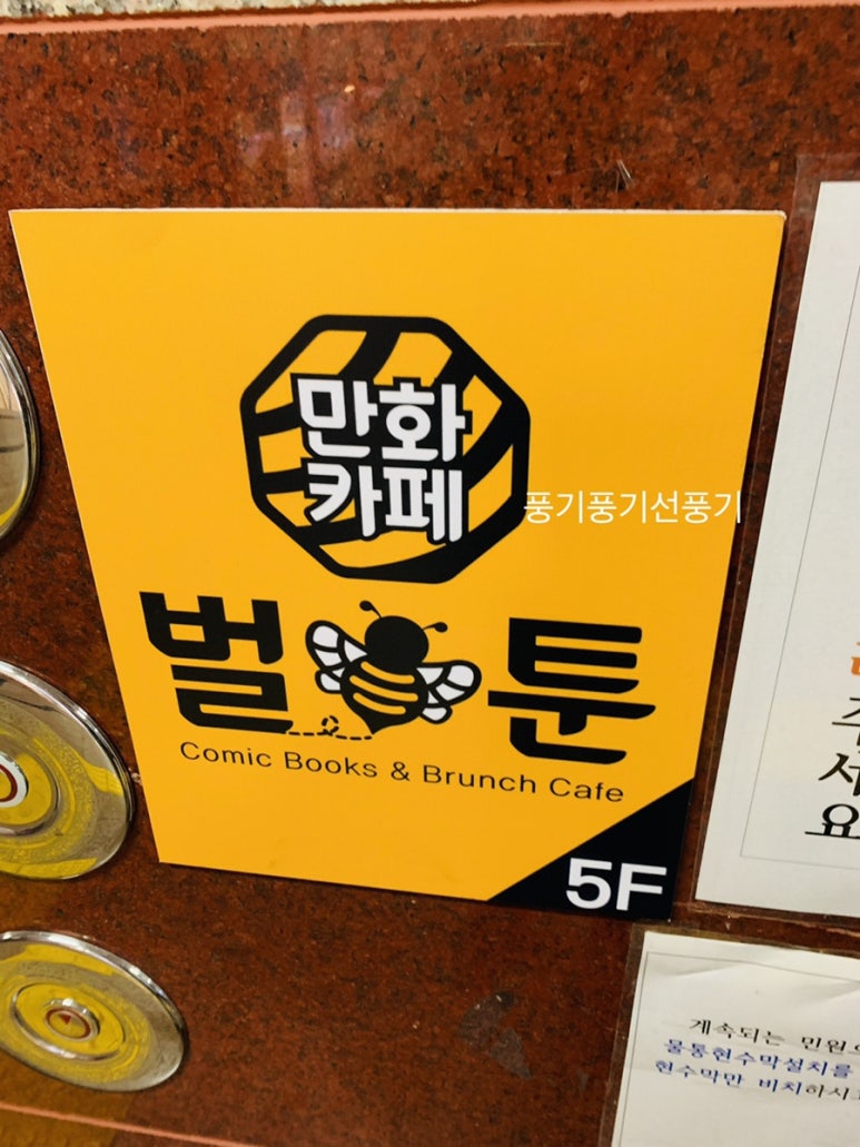 벌툰춘천 이미지