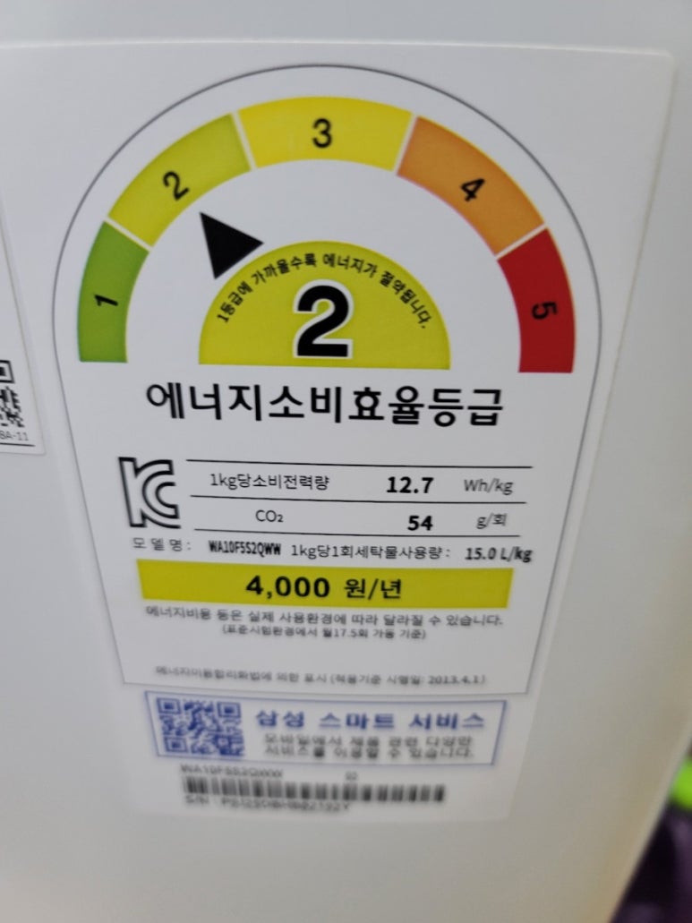 24중고재활용 이미지