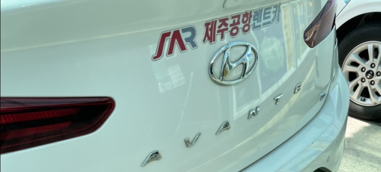 아스타렌트카 이미지