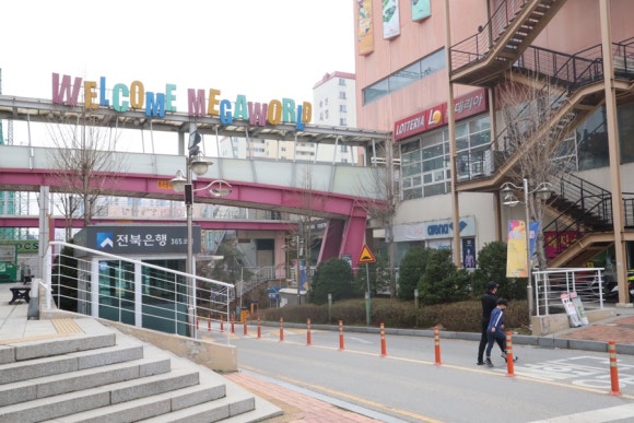 전주메가월드점 이미지