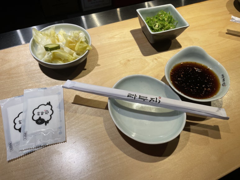 맛있어 이미지