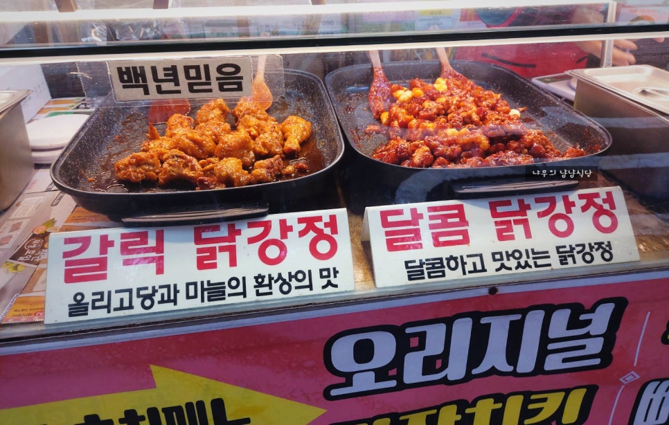 사구치킨 이미지