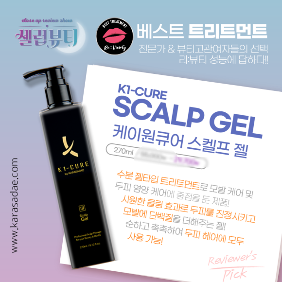 리뷰티# 이미지