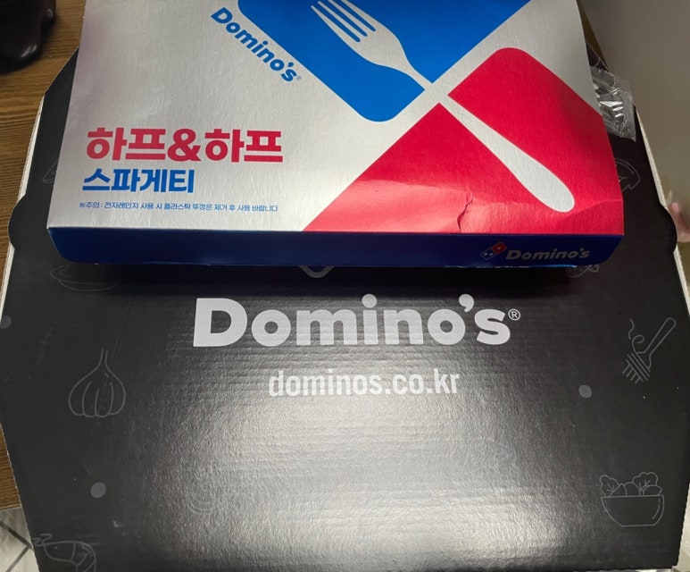 도미노피자하남신장점 이미지