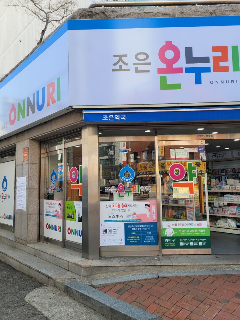 온누리애드 이미지